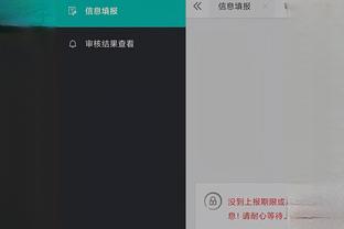 开云电竞app官方版下载截图4